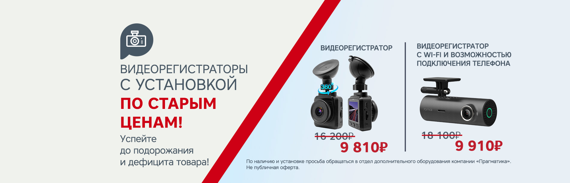 Прагматика эксперт автомобили