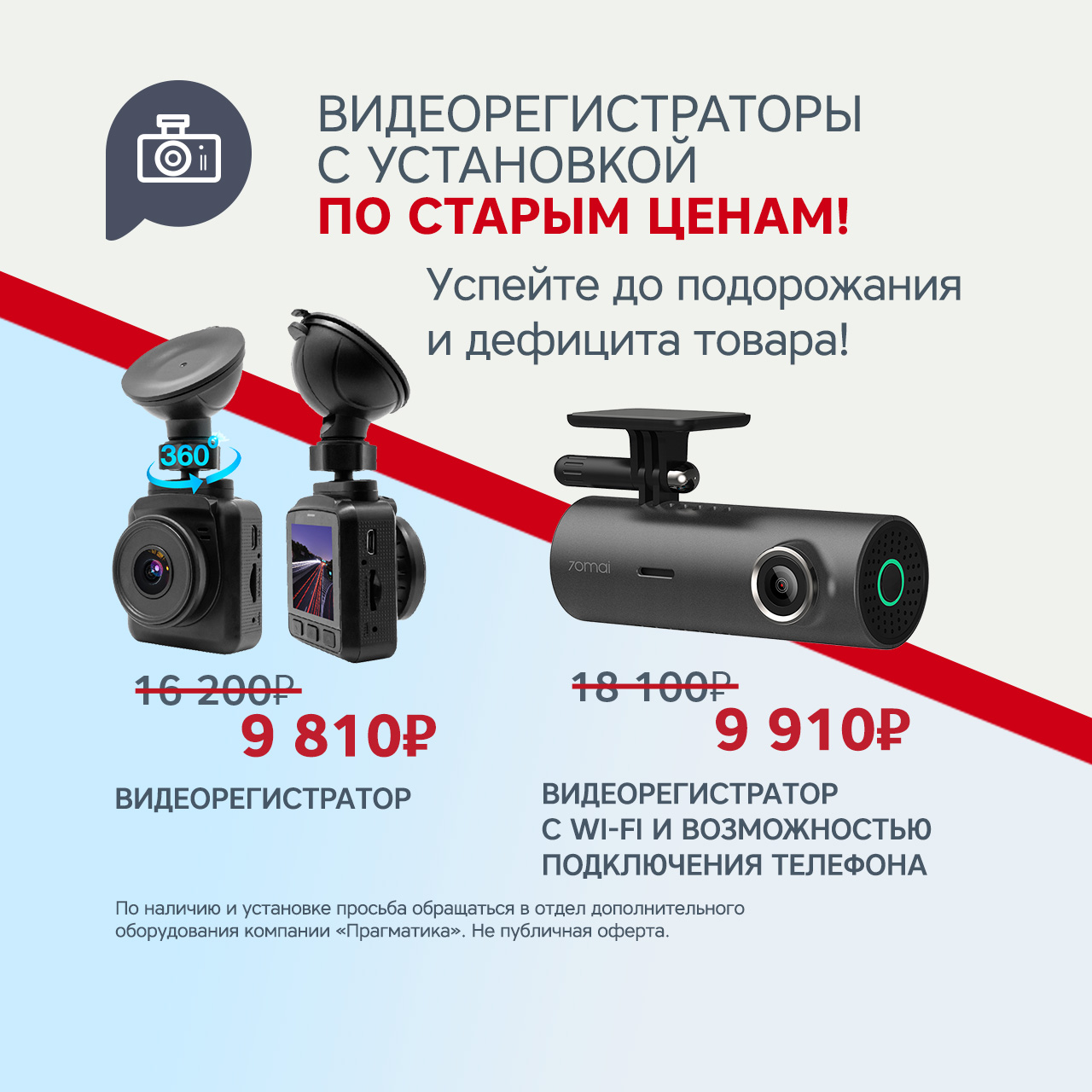 Прагматик порше сервис